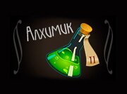 Alchemist игровой автомат бесплатно