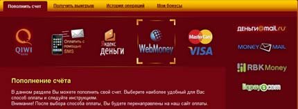 JackPot онлайн азартный клуб