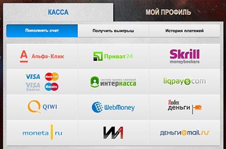 как вывести и пополнить деньги в казино MaxCasino