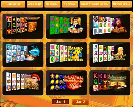 классические игровые автоматы Super Slots